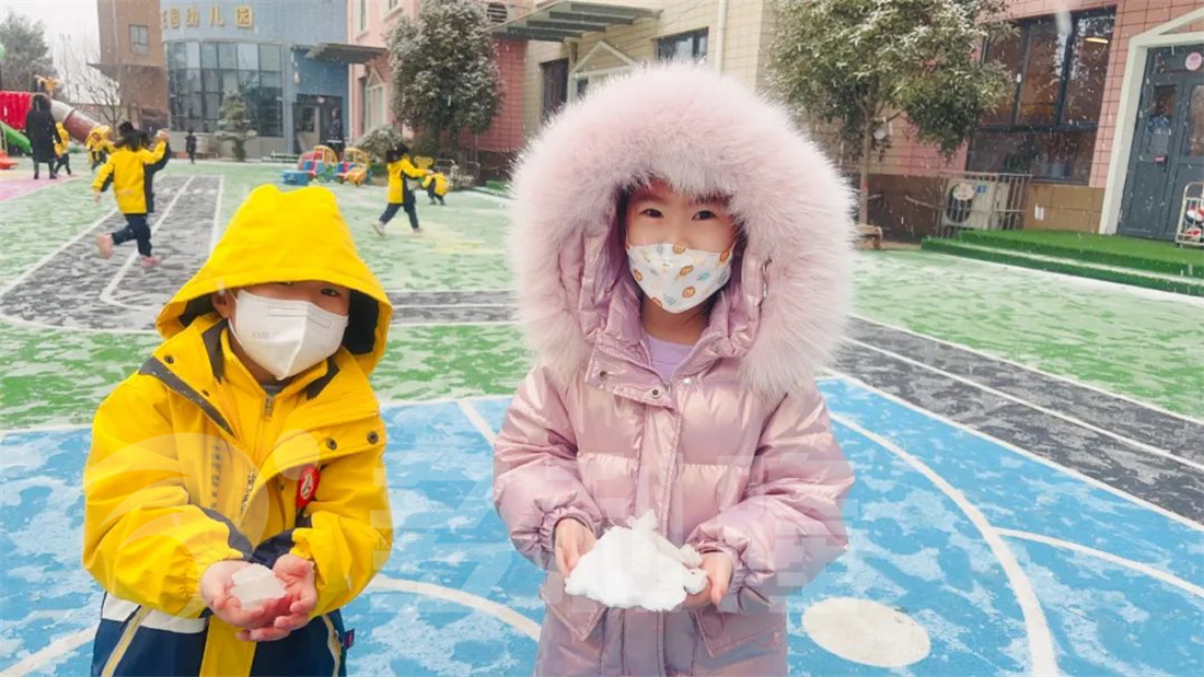 多利隆地弹坪，幼儿园地弹坪